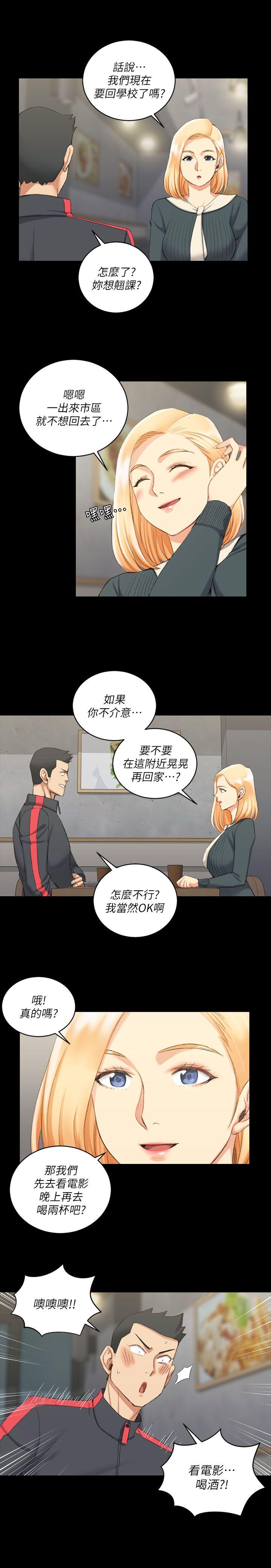 第31話 - 第24.jpg页