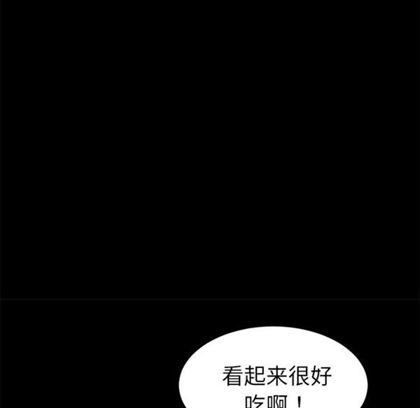 第 33 话 - 第70.jpg页