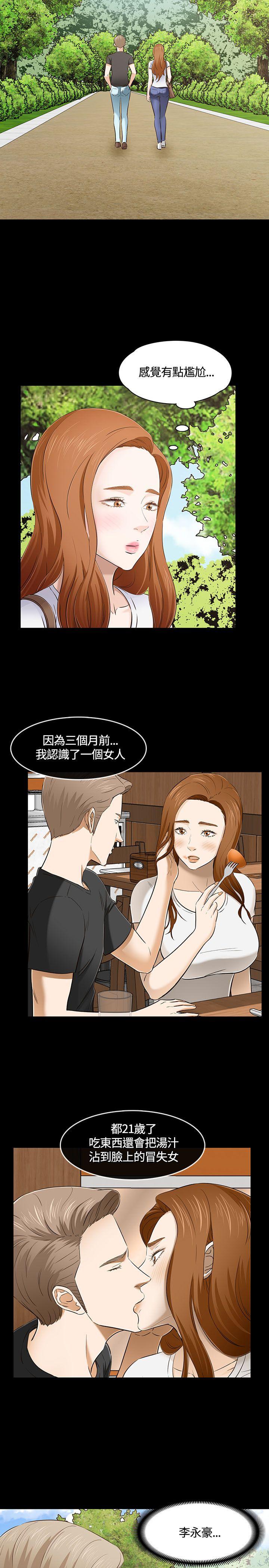 第 50 话 - 第7.jpg页