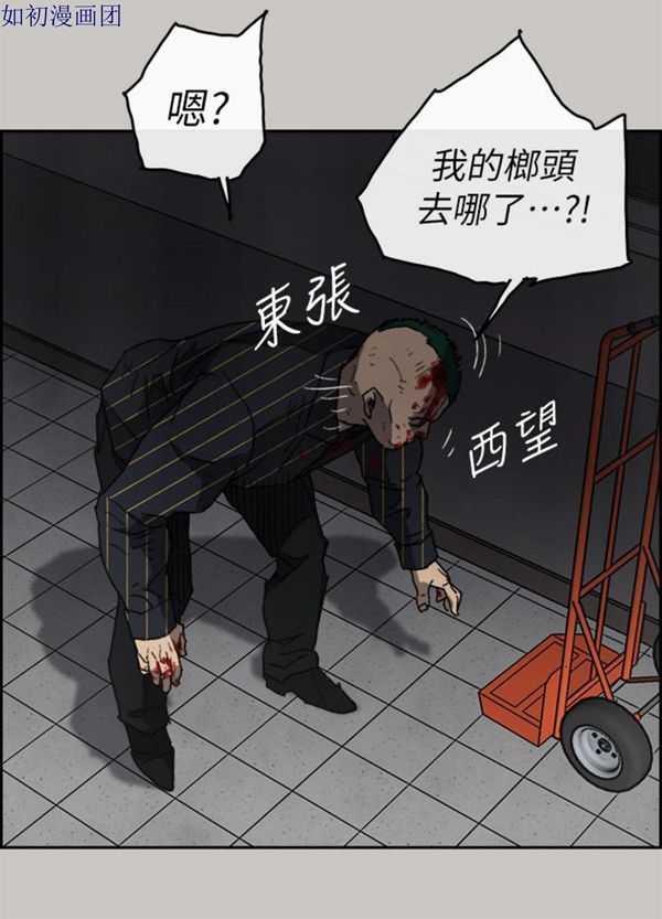 第 53 话 - 第20.jpg页