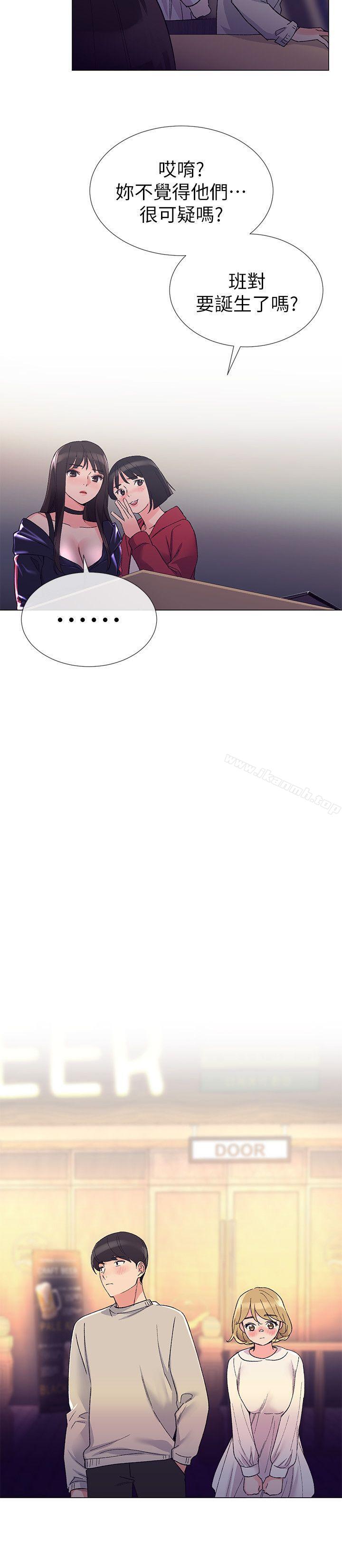 第17話-我想…試試看 - 第27.jpg页