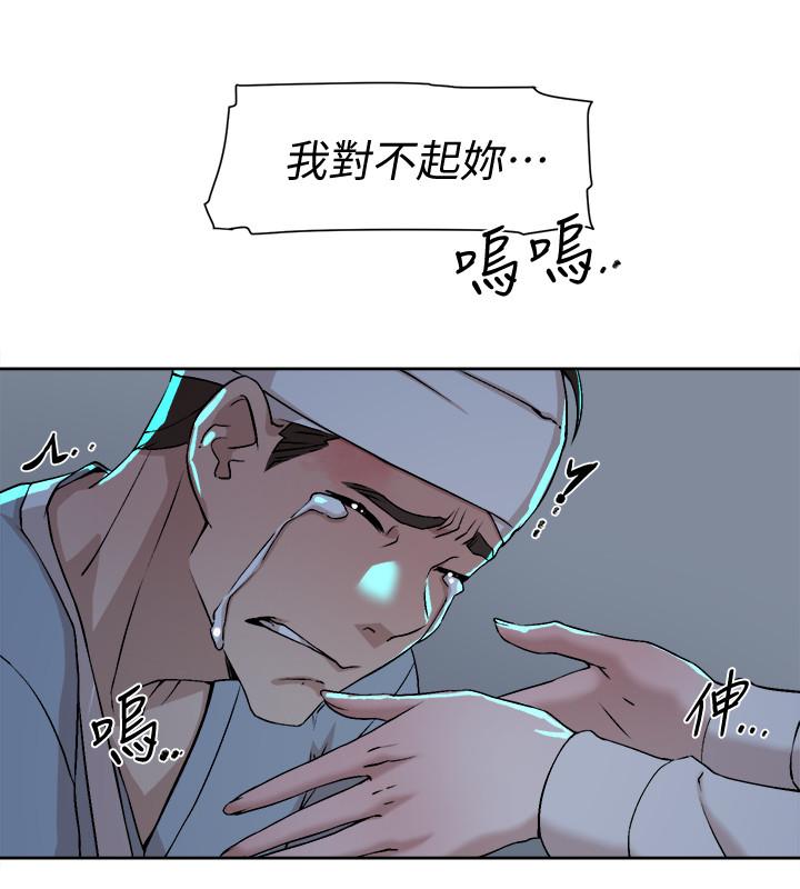 第129话-難忘激情夜 - 第24.jpg页
