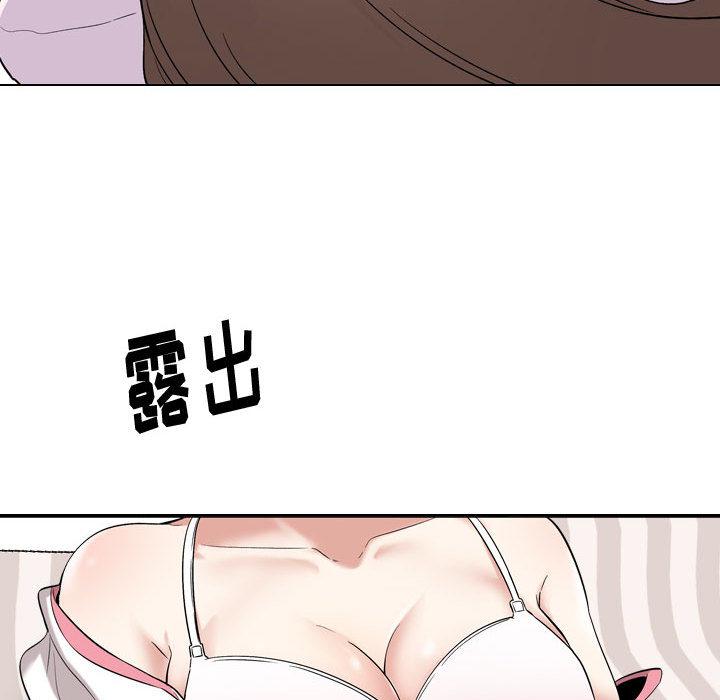 第 2 话 - 第68.jpg页