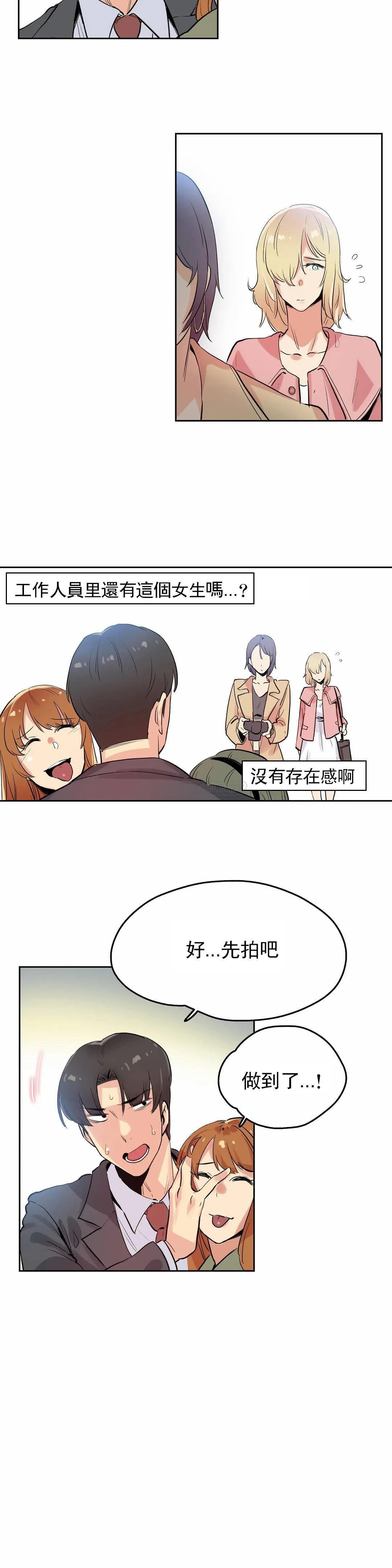第32话 - 第14.jpg页