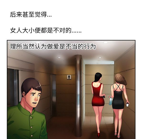 第 15 话 - 第64.jpg页
