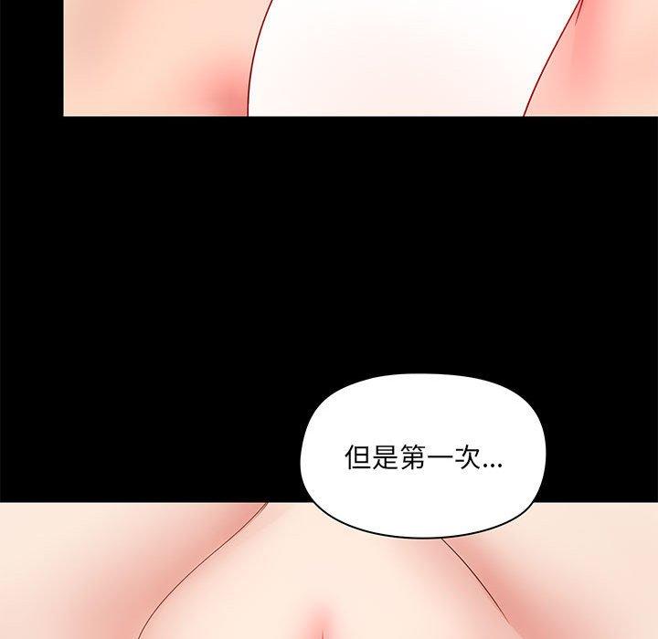 第23話 - 第107.jpg页