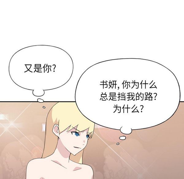 第 37 话 - 第81.jpg页