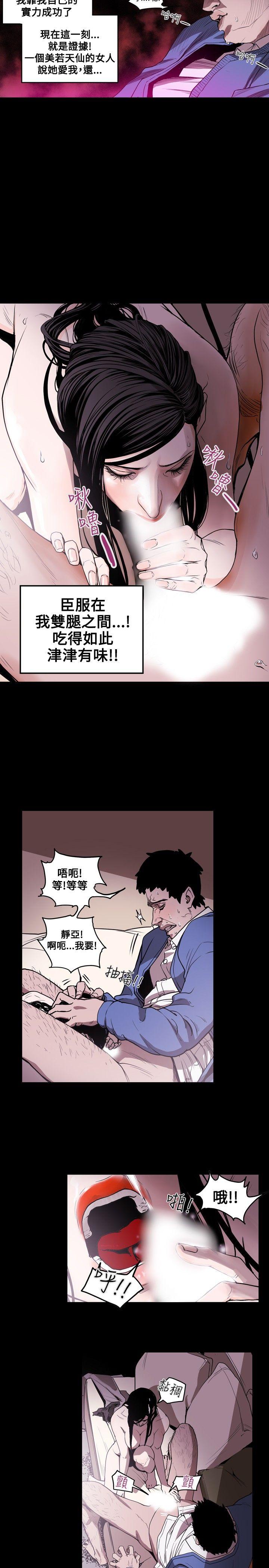 第 13 话 - 第4.jpg页