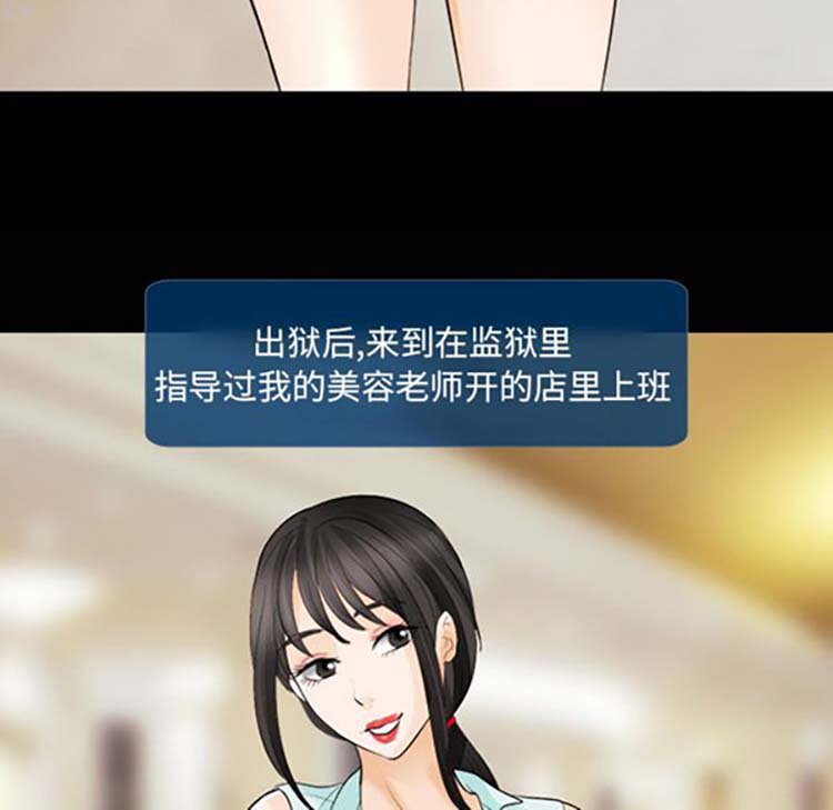 第 15 话 - 第20.jpg页