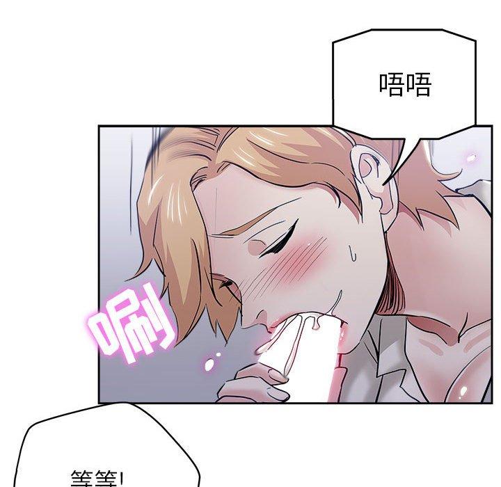 第 33 话 - 第54.jpg页