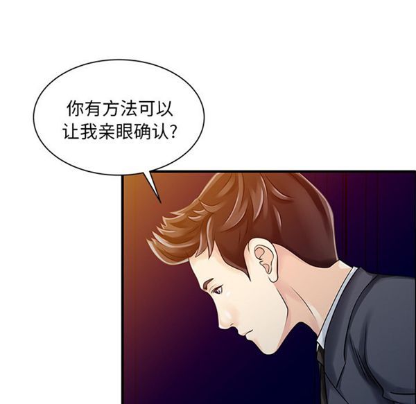 第 21 话