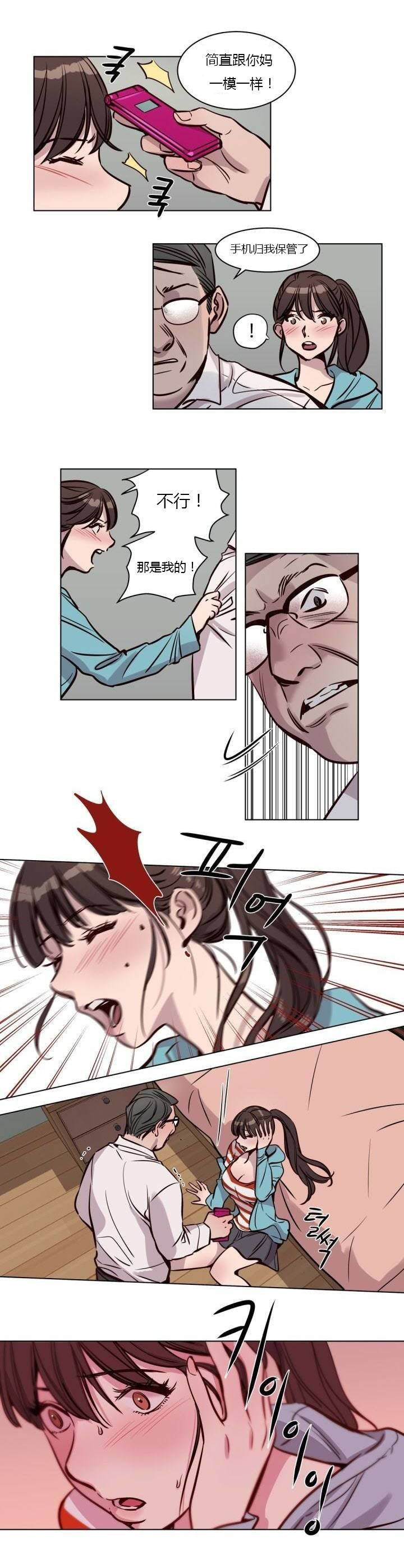 第40章 - 第3.jpg页