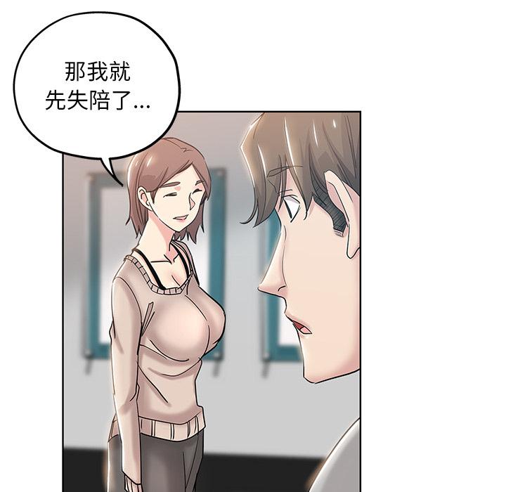 第 1 话 - 第57.jpg页