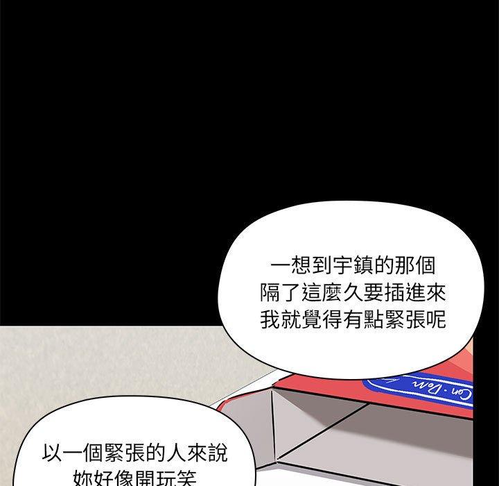 第53话 - 第37.jpg页