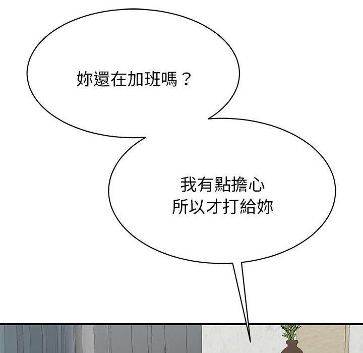 第9话 - 第84.jpg页