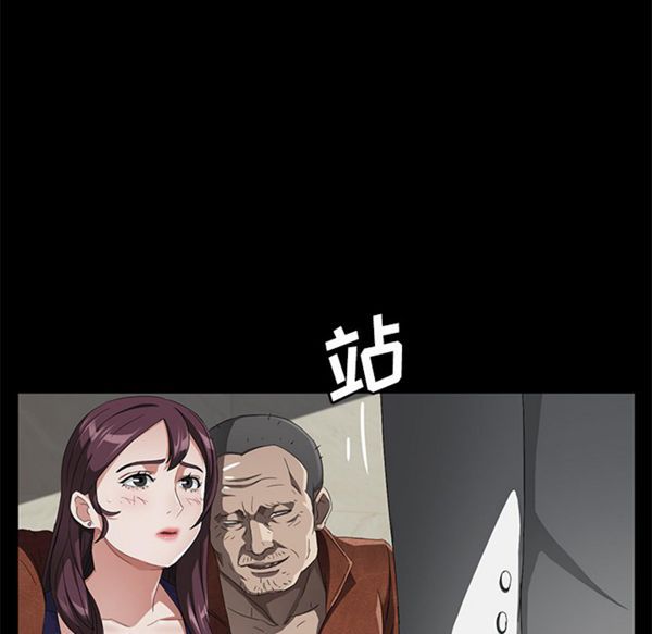 第 33 话 - 第80.jpg页