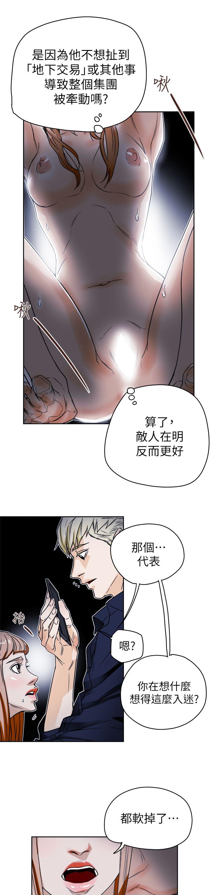 第 84 话 - 第29.jpg页