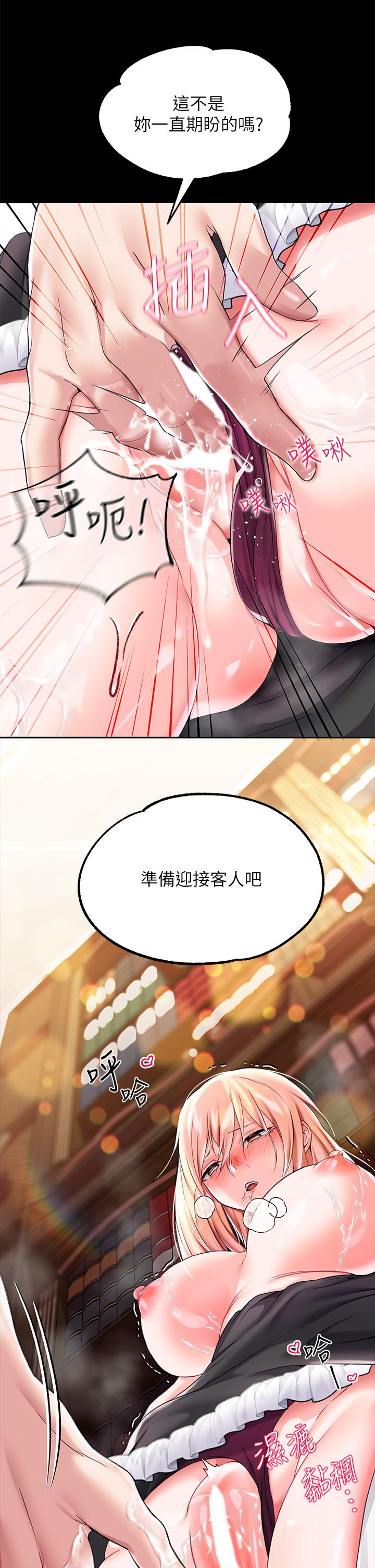 第5话-服從是本分，凌辱是福祉 - 第49.jpg页