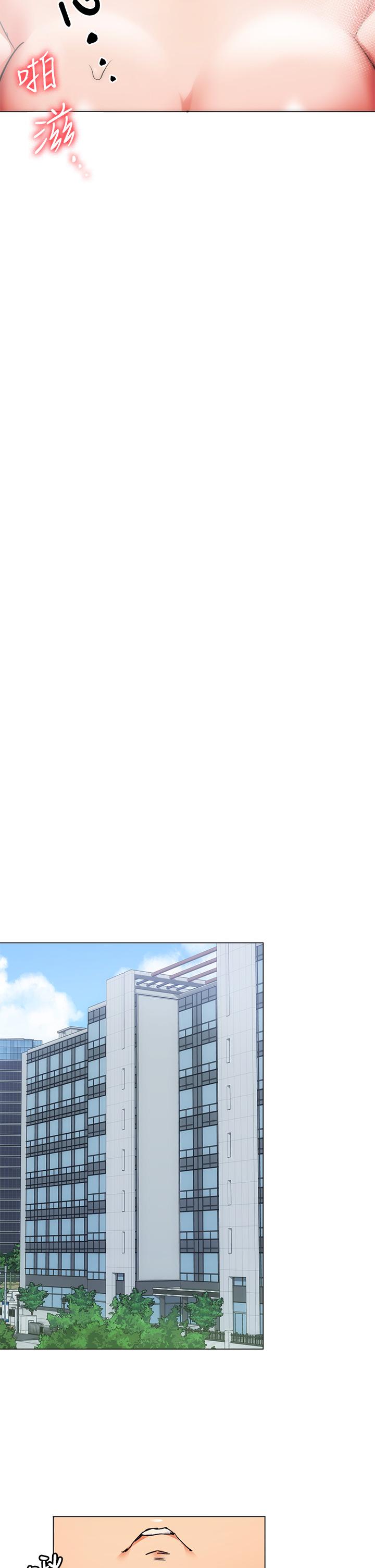 第4話-守在修豪身邊的真正原因 - 第57.jpg页