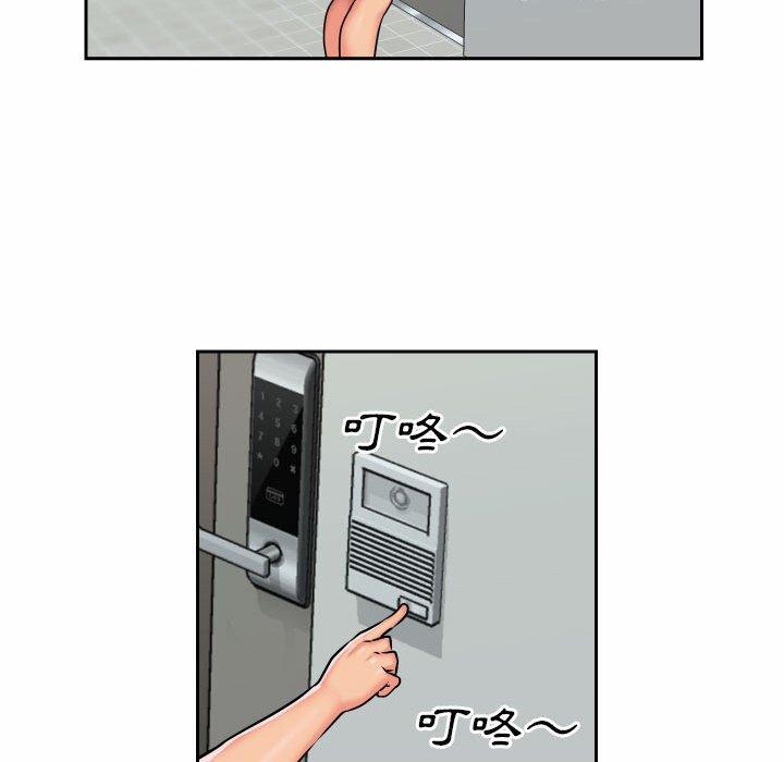 第29话 - 第61.jpg页