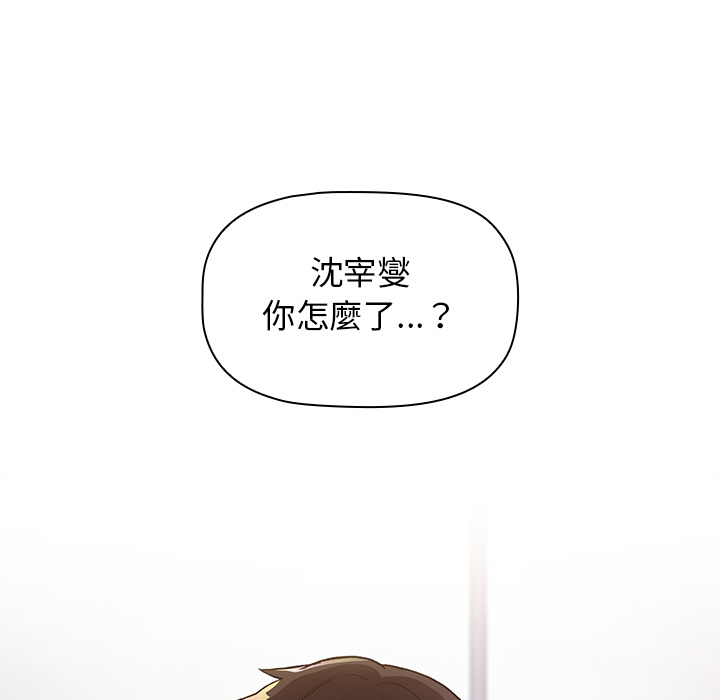 第1话 - 第49.jpg页