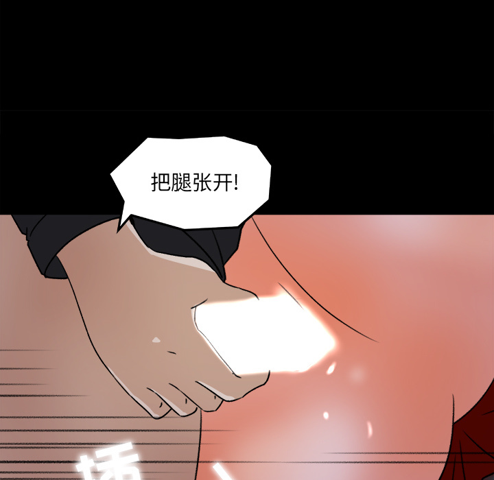 第 21 话 - 第75.jpg页
