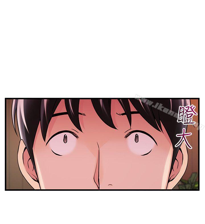 第13話 - 半套店世伊的回憶 - 第7.jpg页