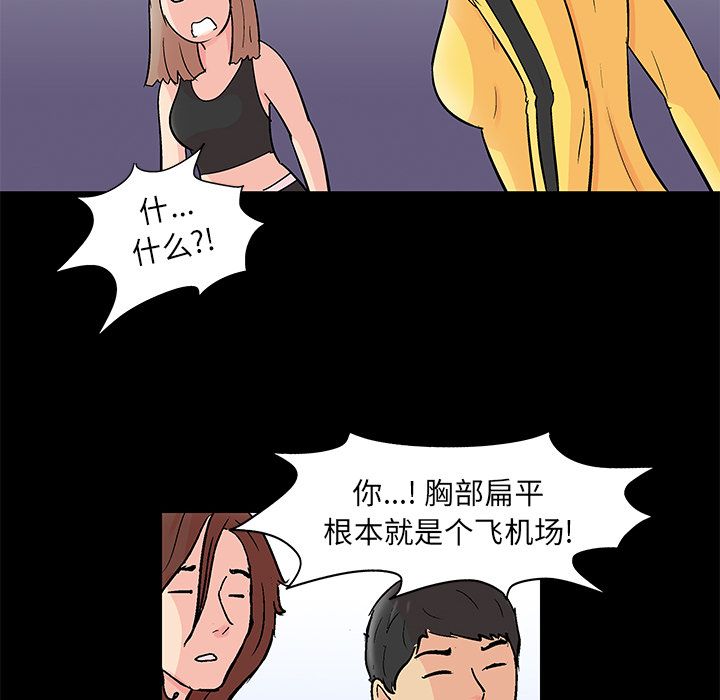第89话 - 第39.jpg页