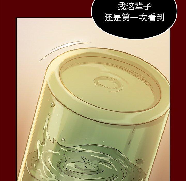 第6话 - 第20.jpg页
