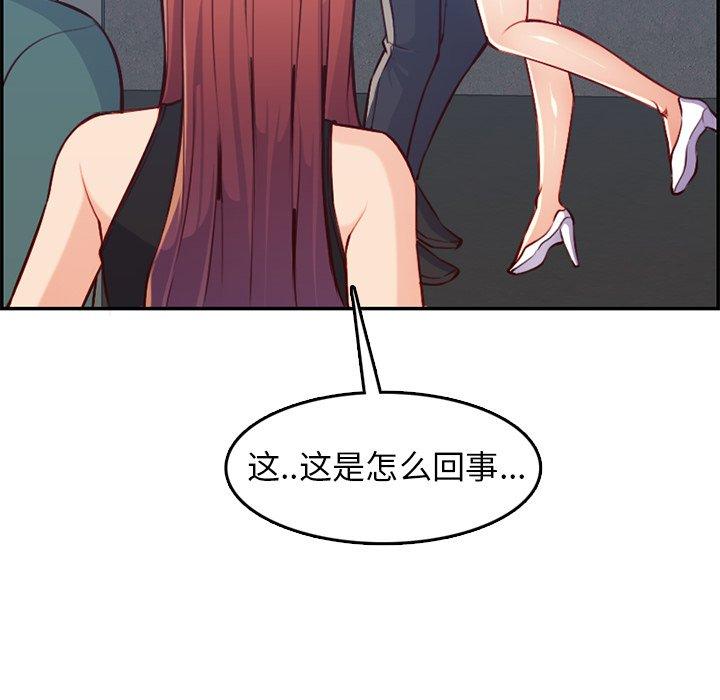 第 41 话 - 第59.jpg页