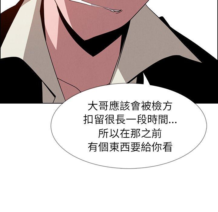 第35話 - 第78.jpg页