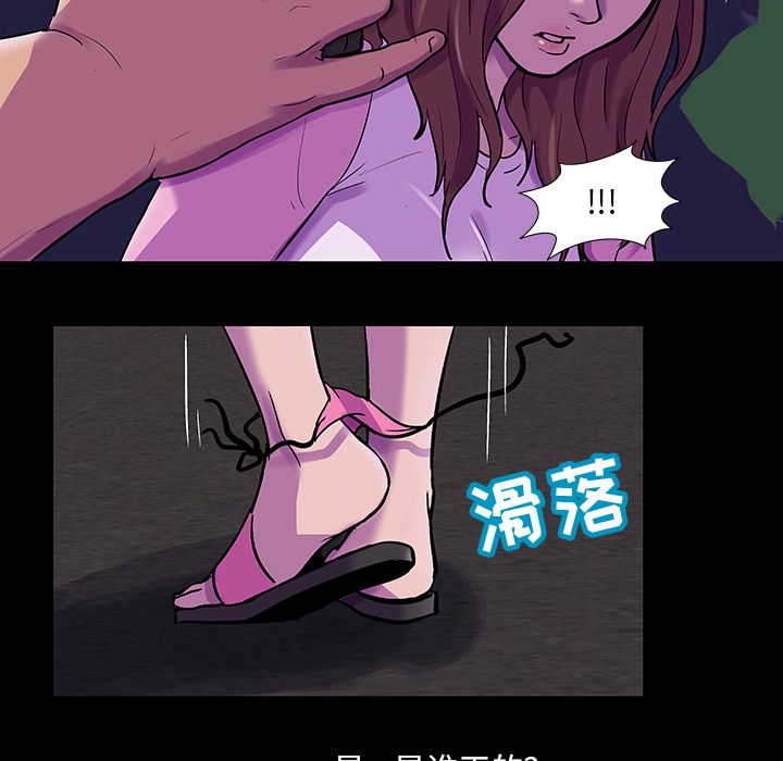 第76话 - 第58.jpg页