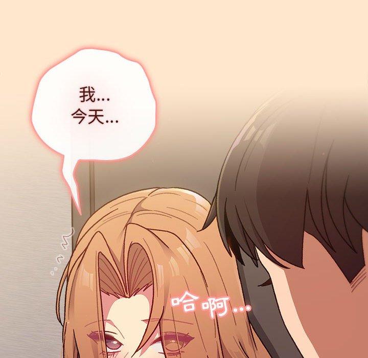 第34话 - 第96.jpg页