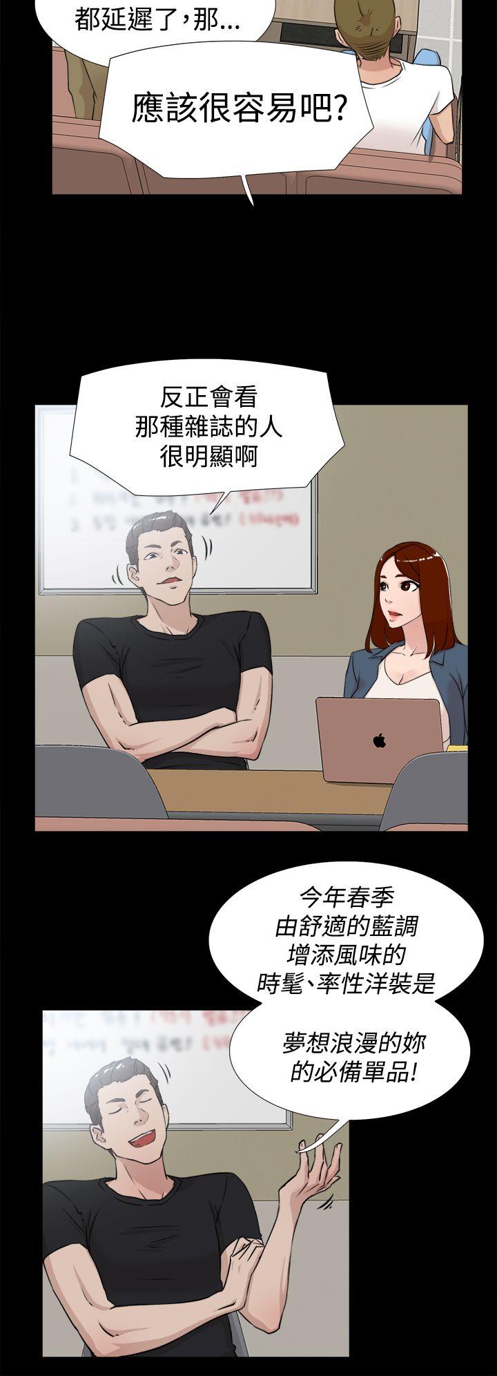 第 19 话 - 第8.jpg页