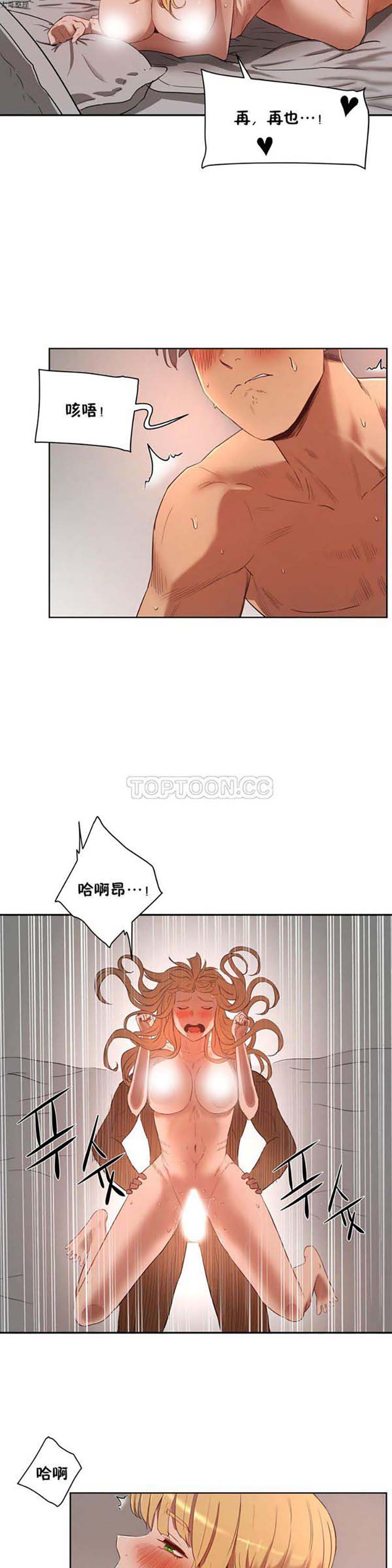 第 22 话 - 第19.jpg页