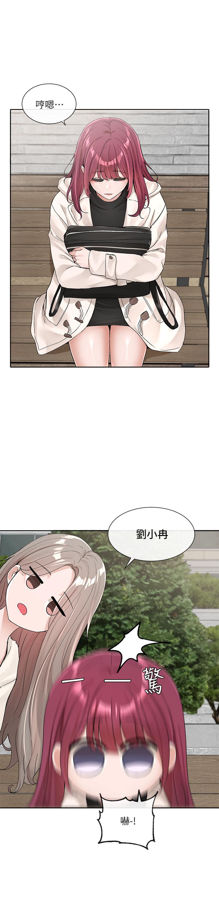 第111話-好想愛愛 - 第1.jpg页