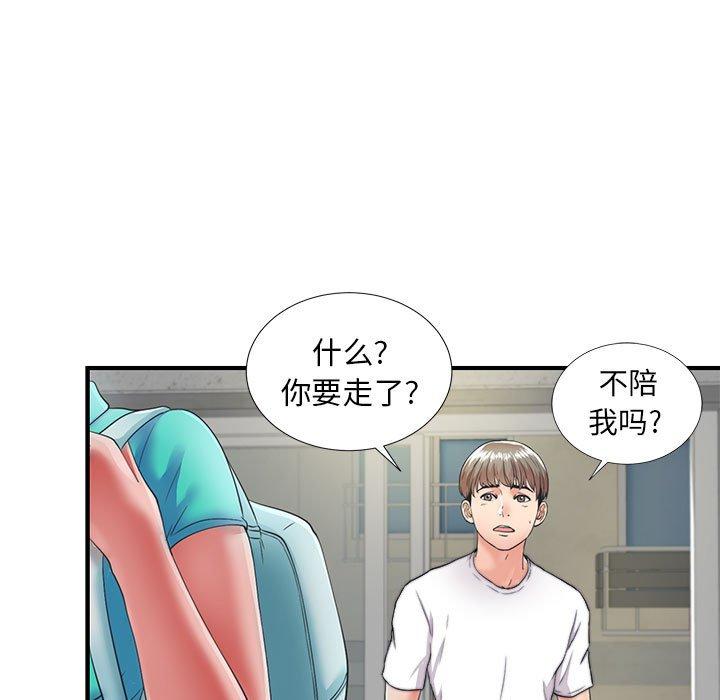 第 2 话 - 第22.jpg页