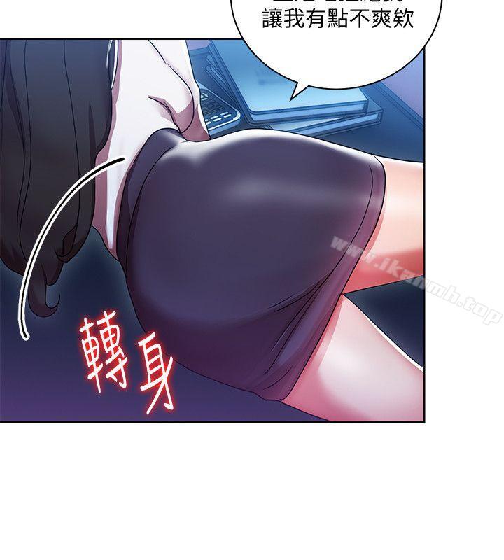 第5話-被硬上了 - 第32.jpg页