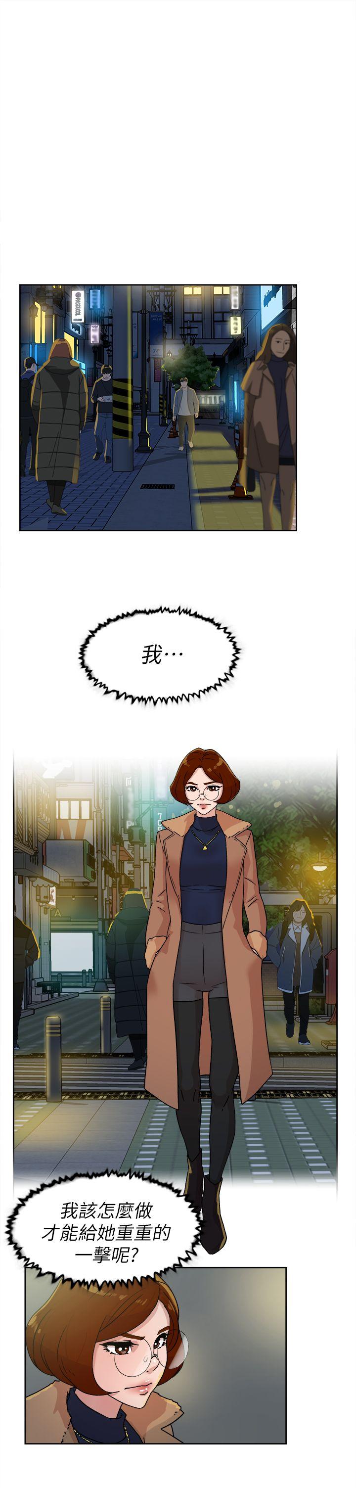 第 45 话 - 第23.jpg页