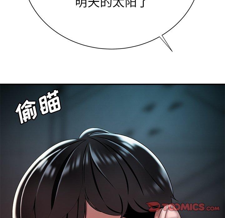 第 39 话 - 第82.jpg页