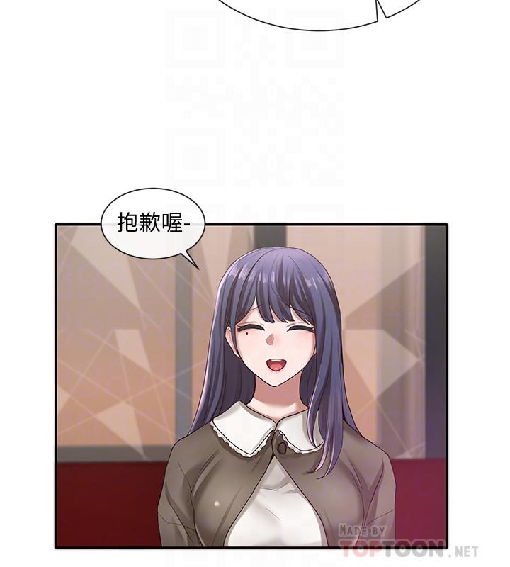 第27話-你是為了這個叫我來的嗎 - 第4.jpg页