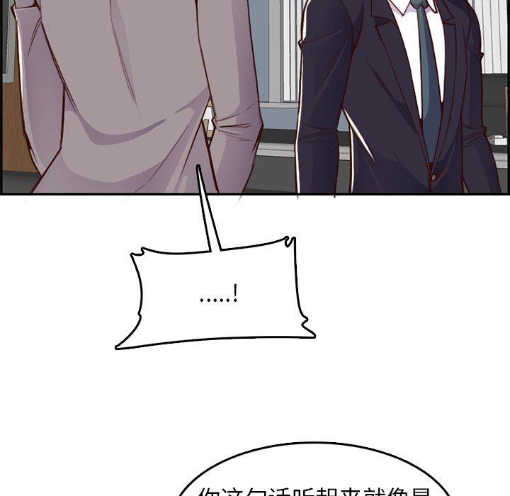 第 44 话 - 第118.jpg页