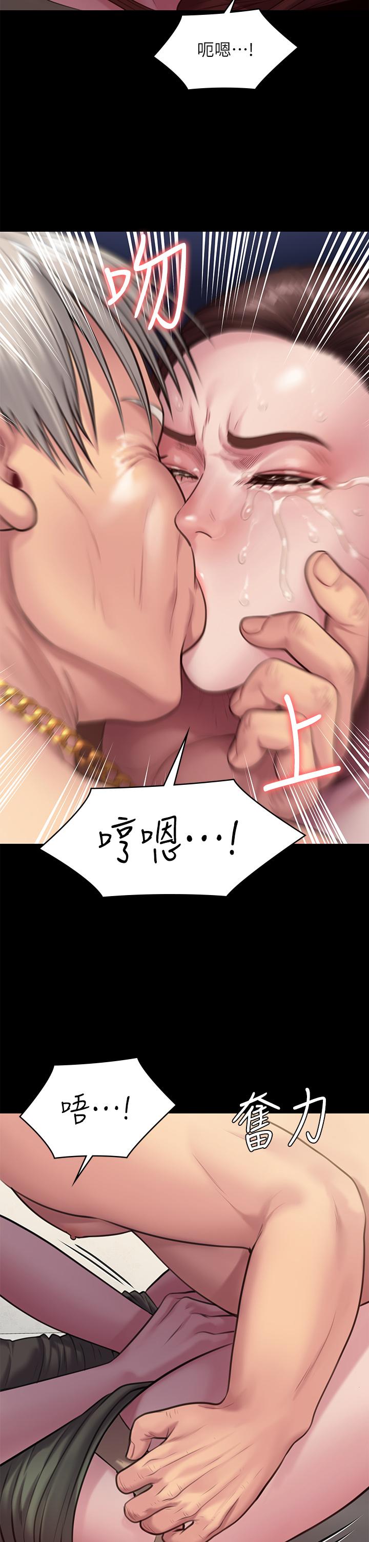 第235話-生過孩子了還這麼緊 - 第17.jpg页