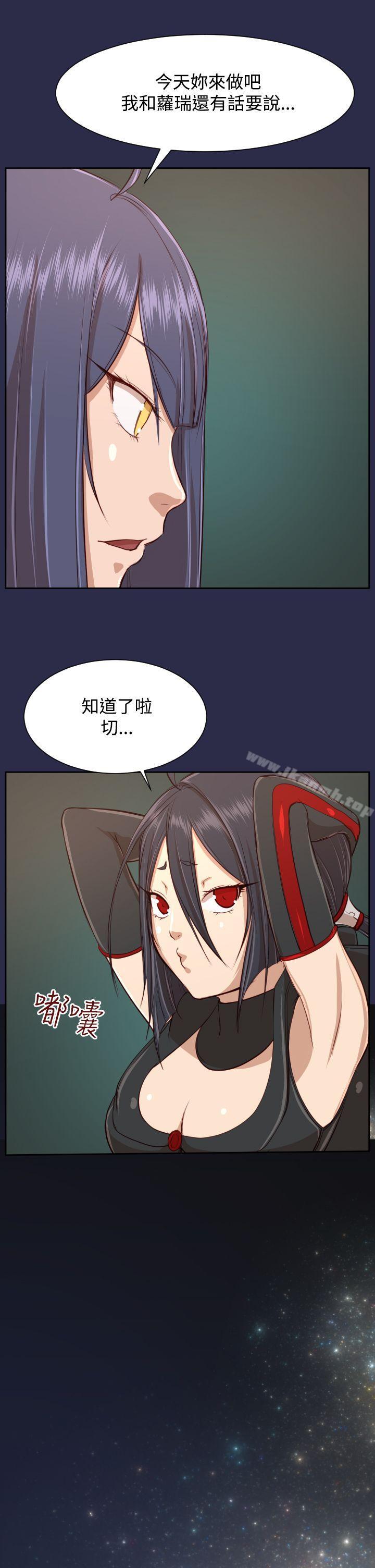 第32话 - 第17.jpg页