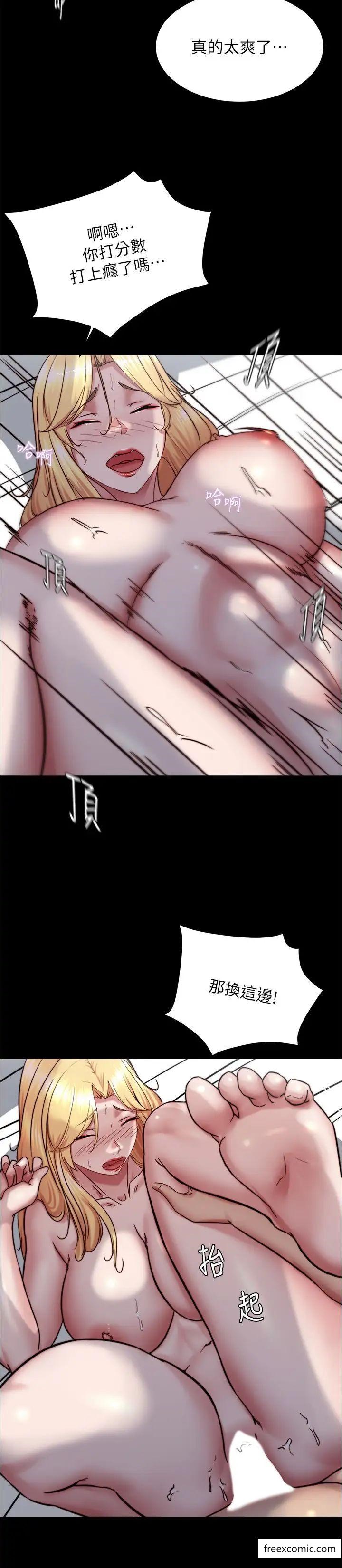 第163话-屁股比年糕更Q弹 - 第12.jpg页