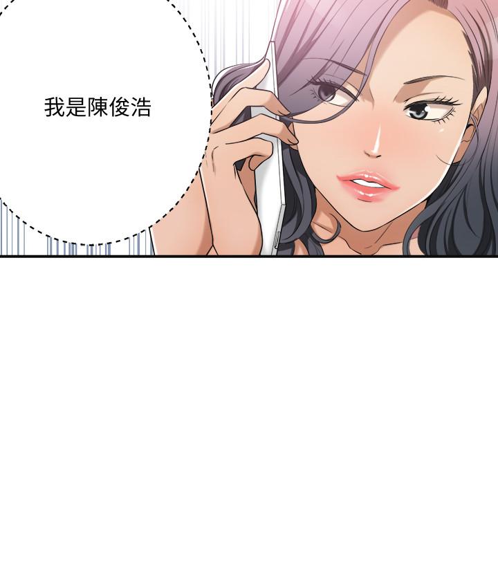 第10話-墮落成蕩婦的筱妍 - 第42.jpg页