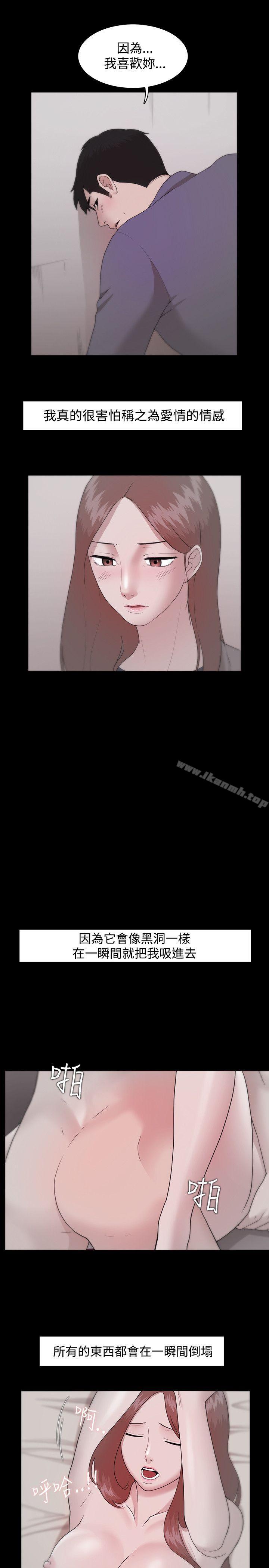 第9话 - 第19.jpg页