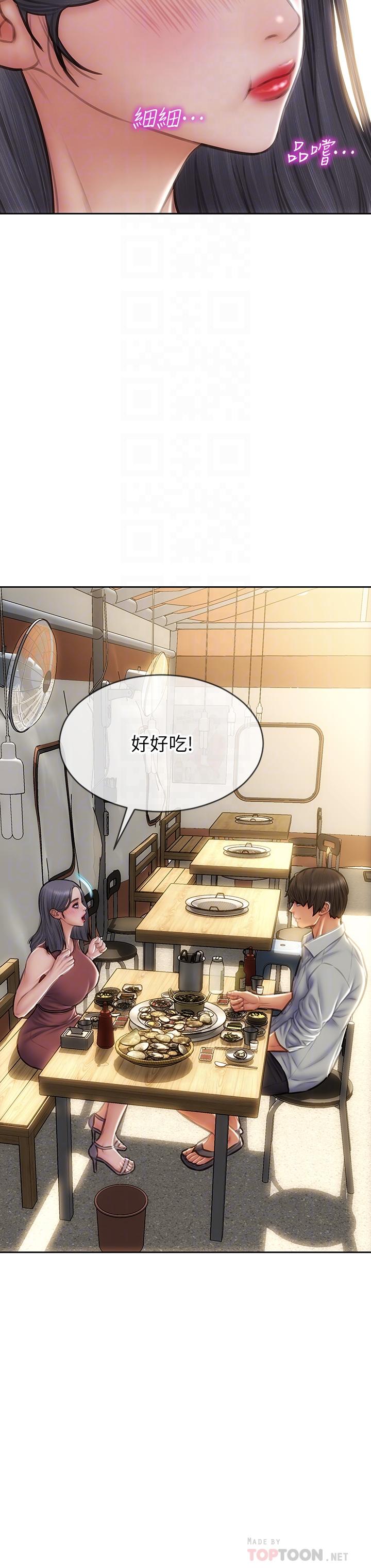 第66话-掉入陷阱的敏希 - 第18.jpg页