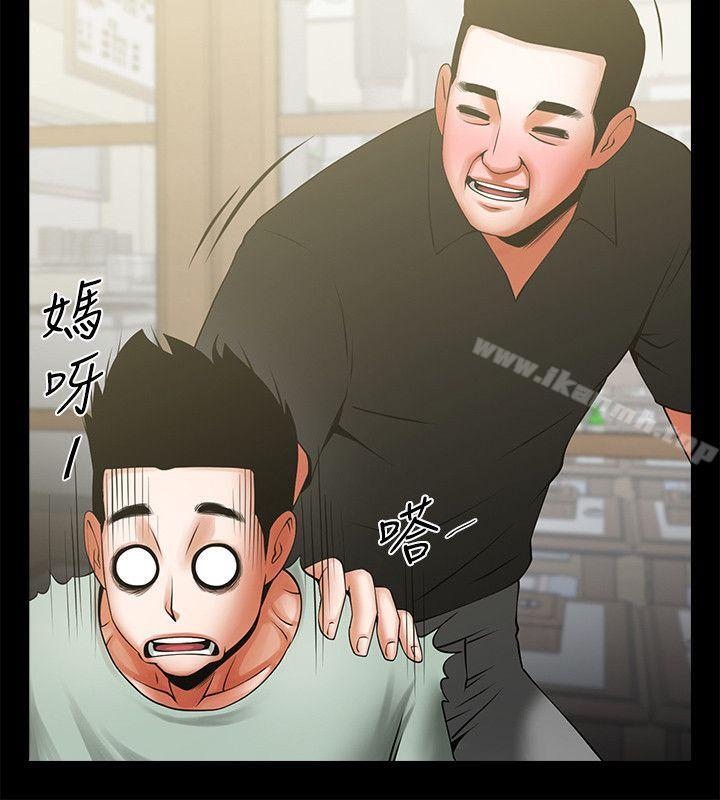 第20話-店長高超的撩人技巧 - 第9.jpg页