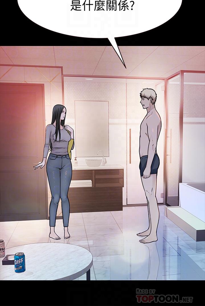 第61话-总是让人惊豔的纯欣 - 第14.jpg页
